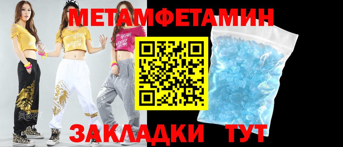Amphetamine 97%  АМФЕТАМИН  Зерноград  Вход с VPN 