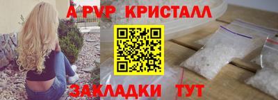 марихуана Ливны