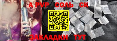 ALPHA-PVP Ликино-Дулёво