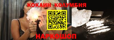 марихуана Ливны