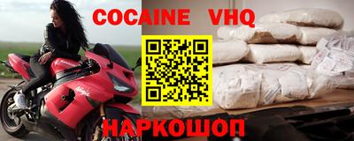 ALPHA-PVP Ликино-Дулёво