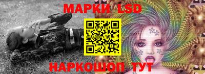 марихуана Ливны
