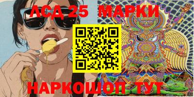 марихуана Ливны