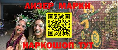 mix Лесосибирск