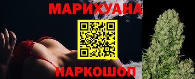 марихуана Ливны