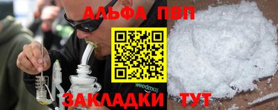 марихуана Ливны