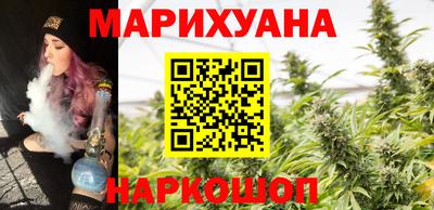марихуана Ливны