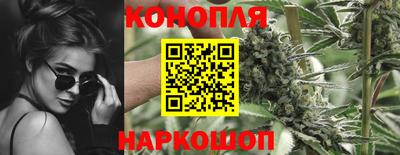 марихуана Ливны