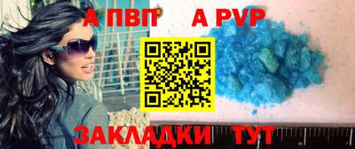 марихуана Ливны