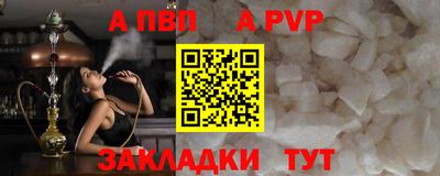 марихуана Ливны