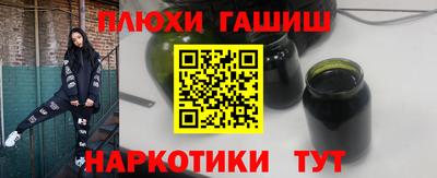 марихуана Ливны