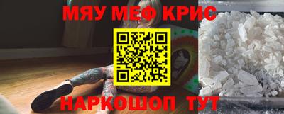 ALPHA-PVP Ликино-Дулёво