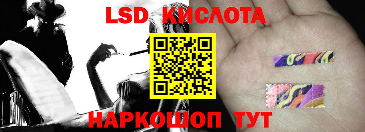 ЛСД экстази ecstasy  LSD-25 экстази ecstasy  Зерноград  Вход с VPN 