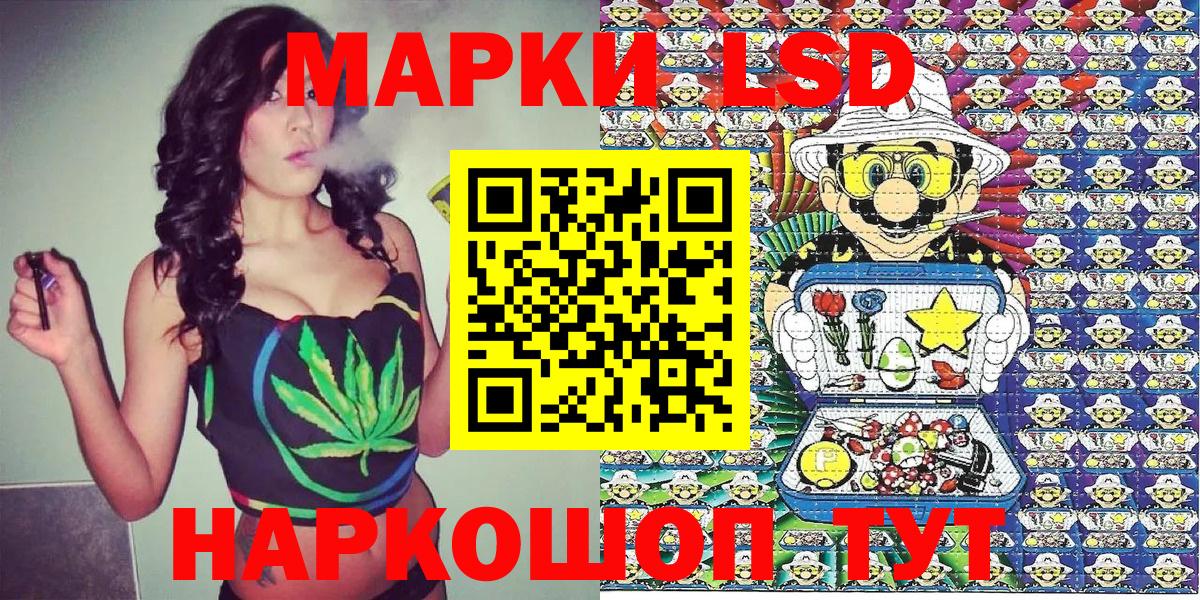 Зерноград  Марки N-bome 1,8мг  закладки  Вход с VPN 