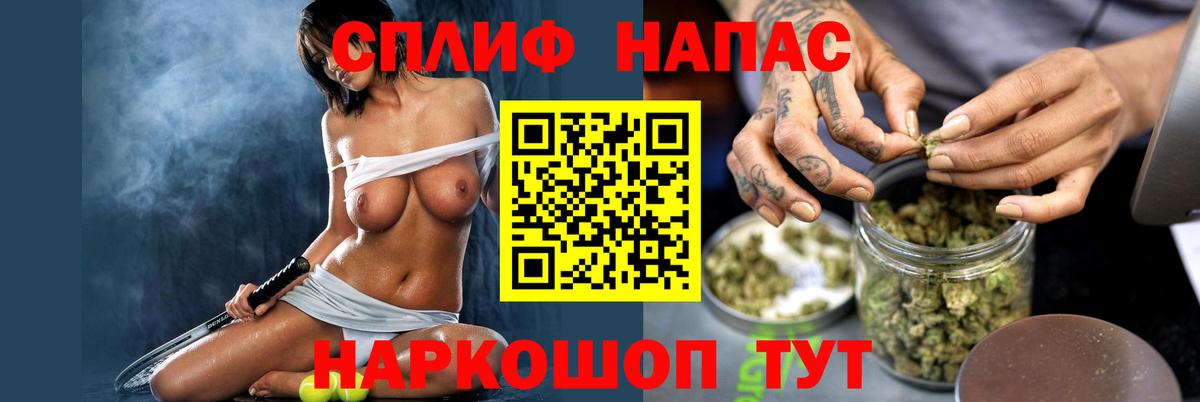 Зерноград  Канабис AK-47  Канабис Amnesia  Вход с VPN 